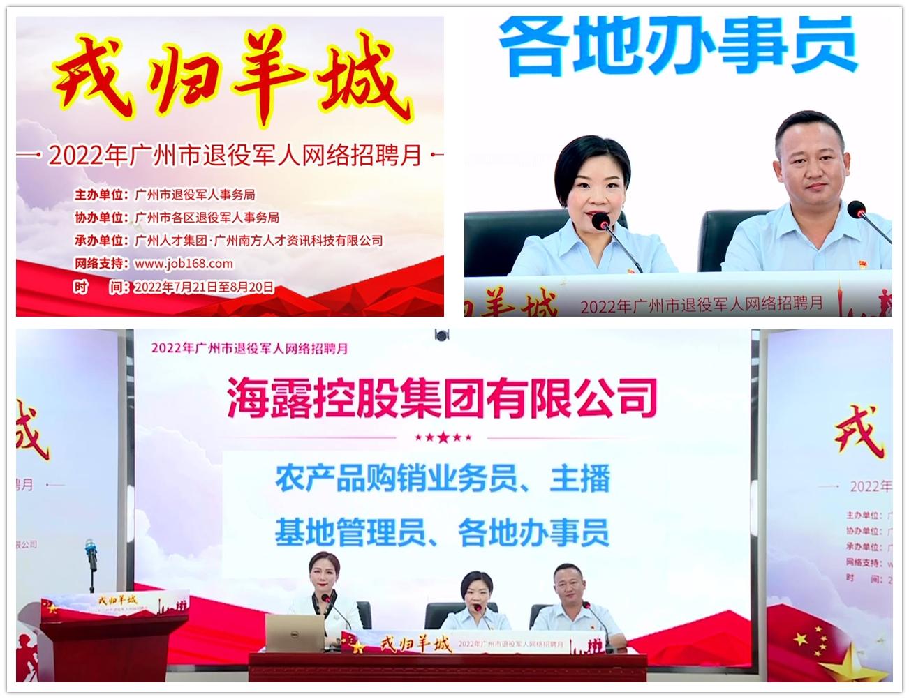 F88星宝(中国集团)官方网站