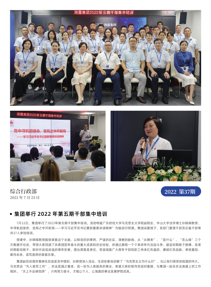 F88星宝(中国集团)官方网站