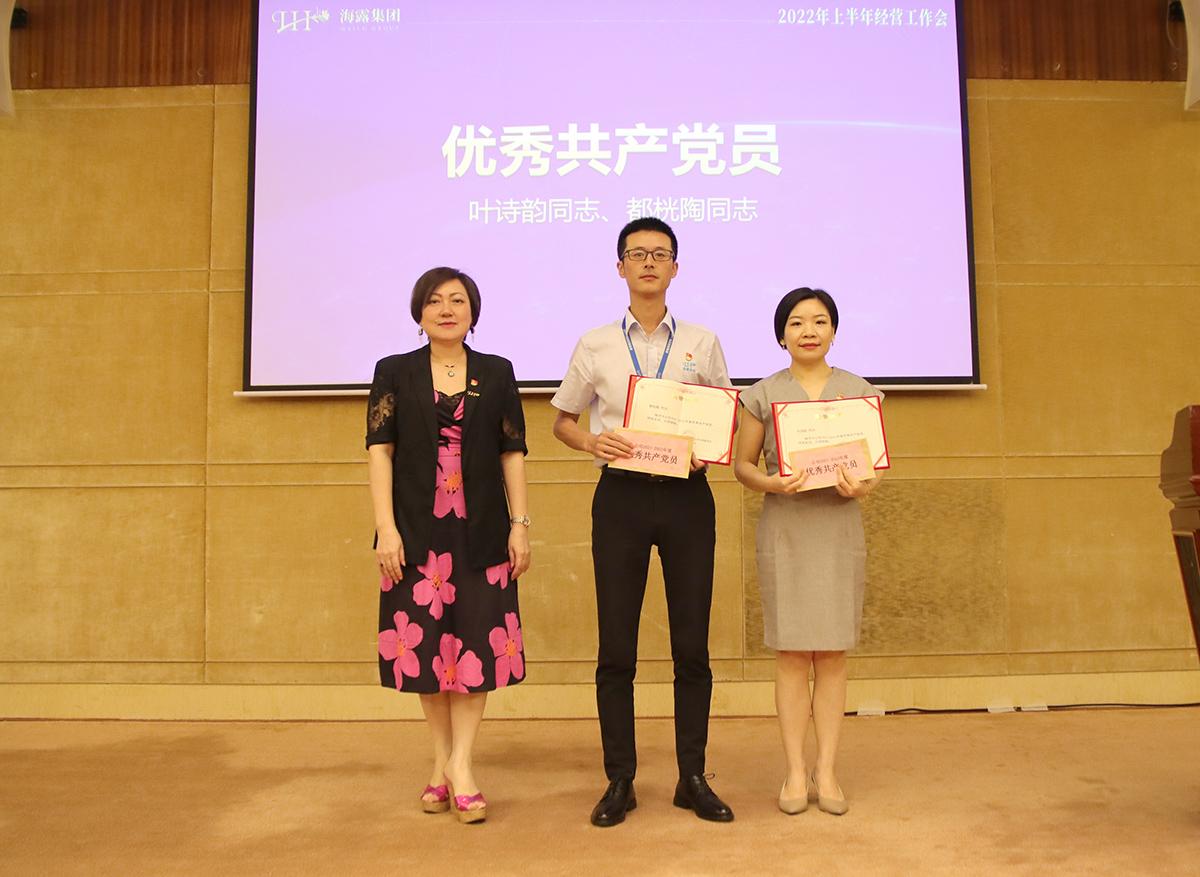 F88星宝(中国集团)官方网站