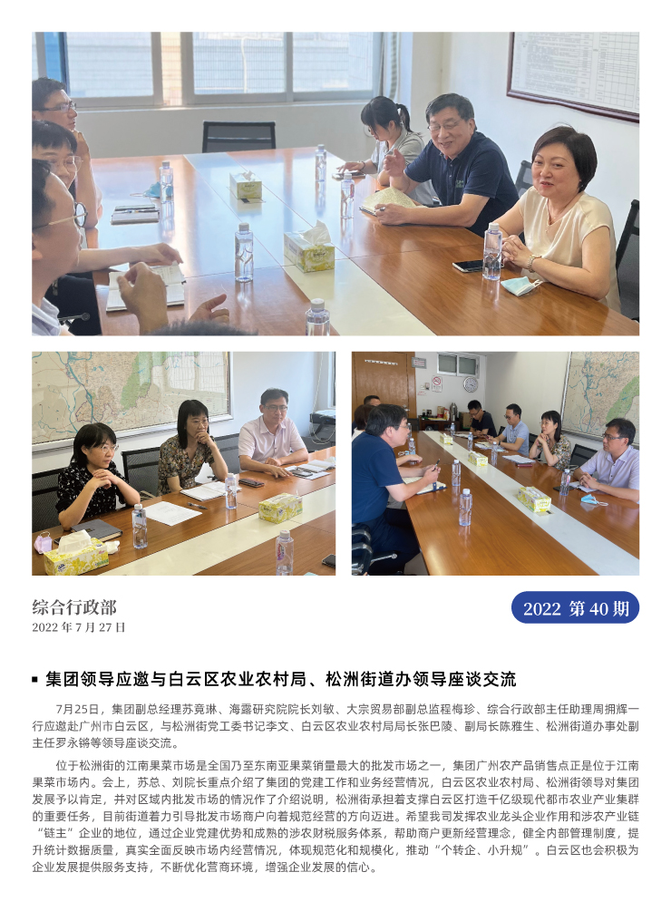 F88星宝(中国集团)官方网站