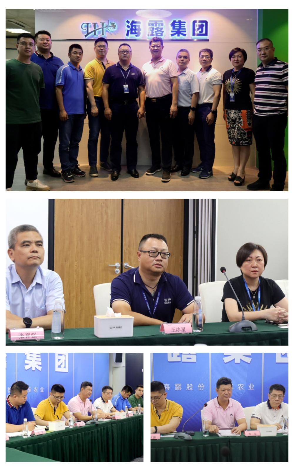 F88星宝(中国集团)官方网站