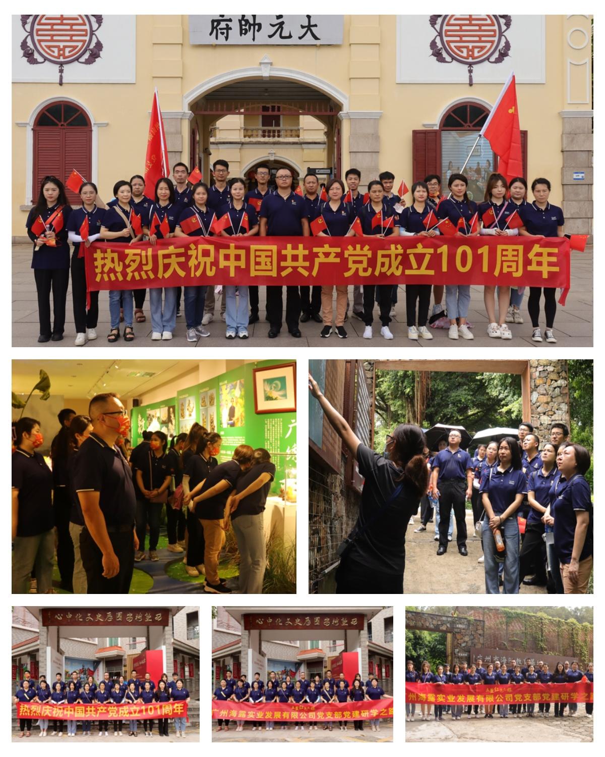 F88星宝(中国集团)官方网站