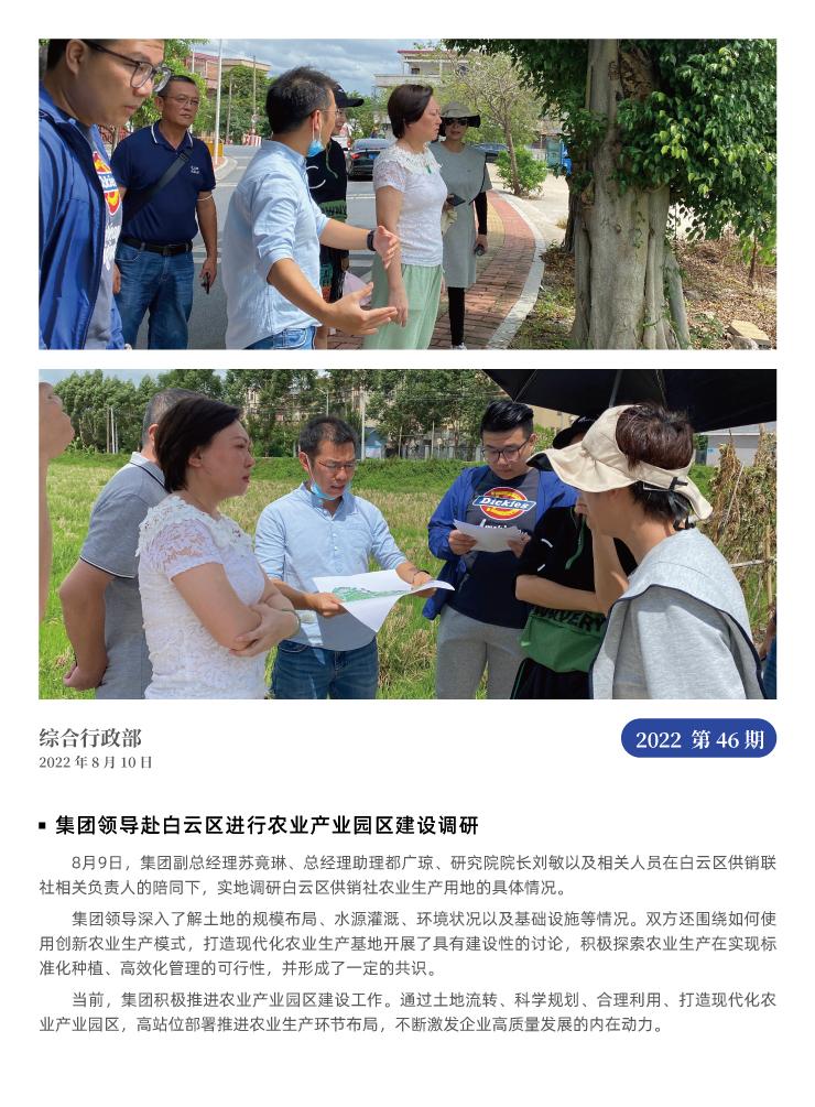 F88星宝(中国集团)官方网站