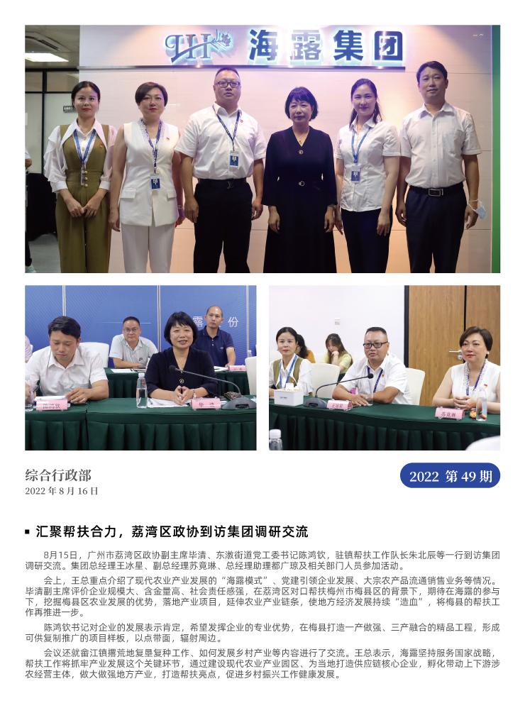 F88星宝(中国集团)官方网站