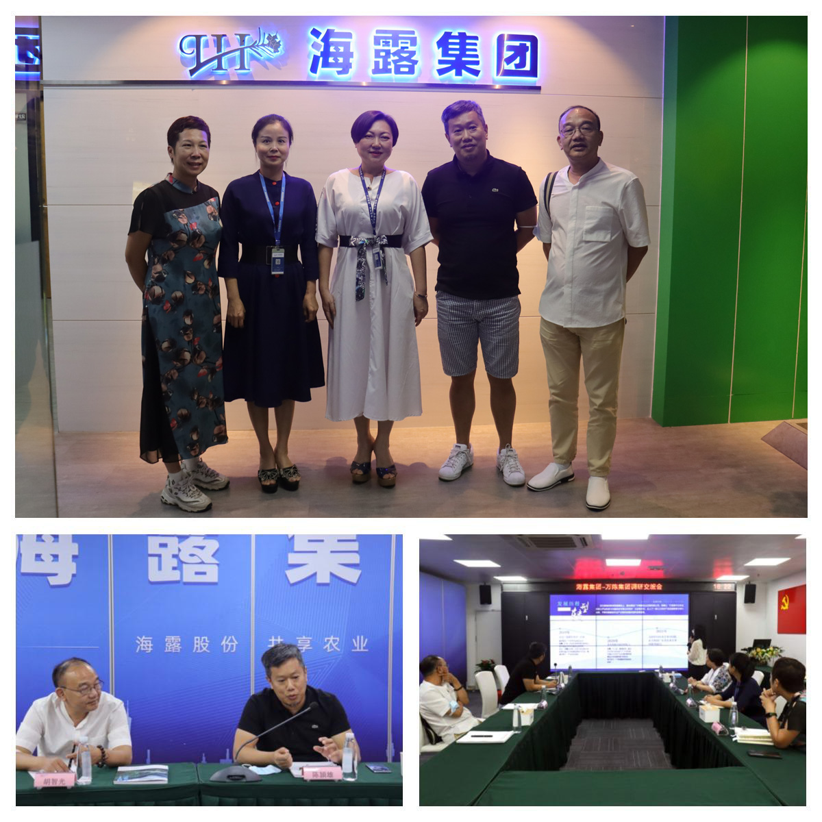 F88星宝(中国集团)官方网站