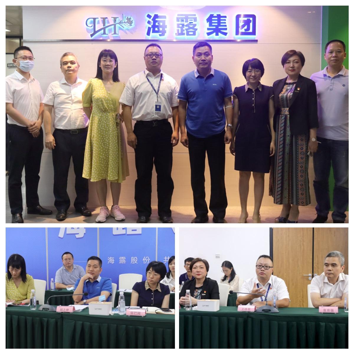 F88星宝(中国集团)官方网站