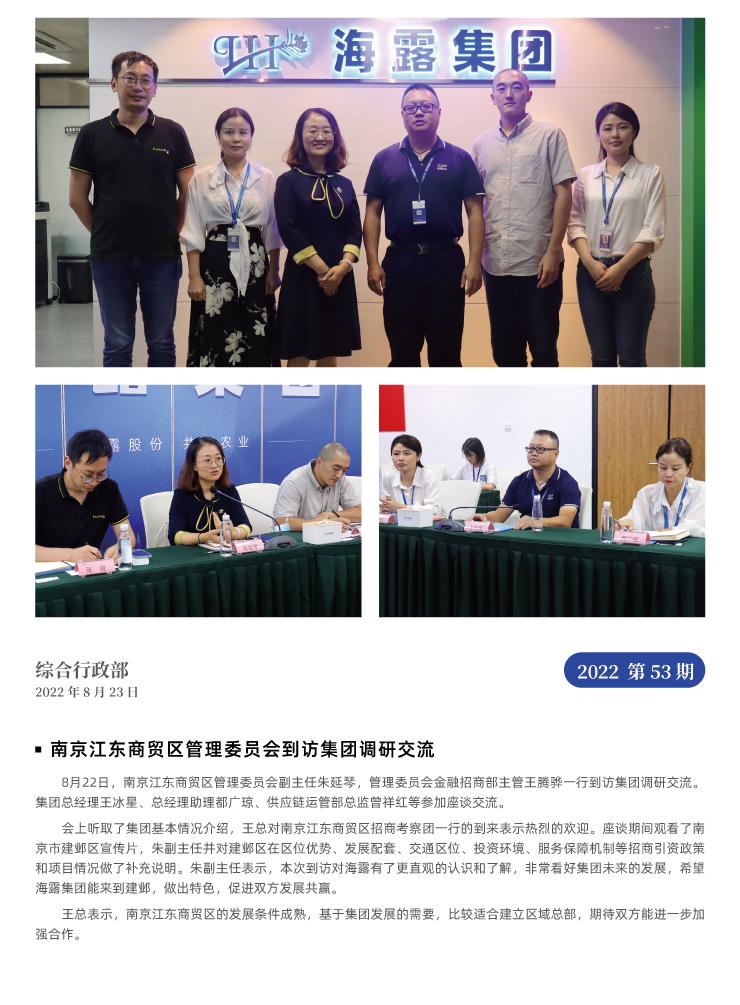 F88星宝(中国集团)官方网站