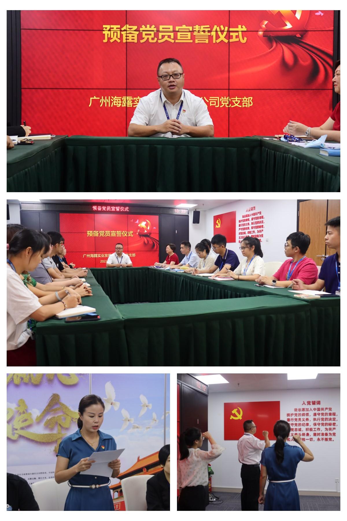 F88星宝(中国集团)官方网站