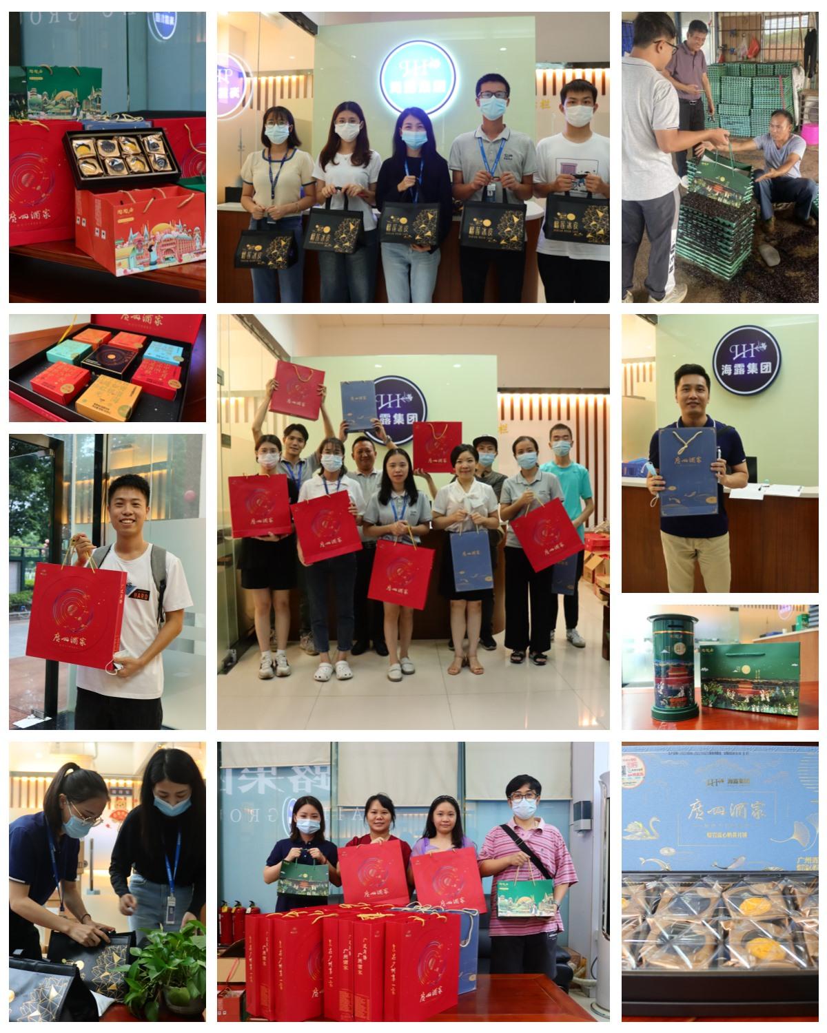 F88星宝(中国集团)官方网站