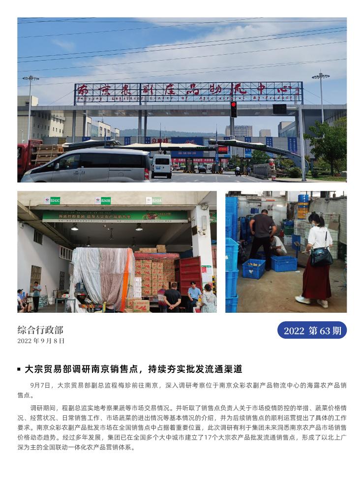 F88星宝(中国集团)官方网站