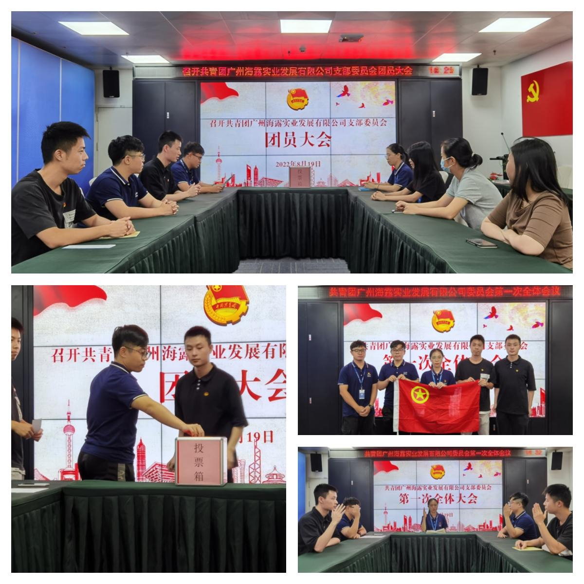 F88星宝(中国集团)官方网站