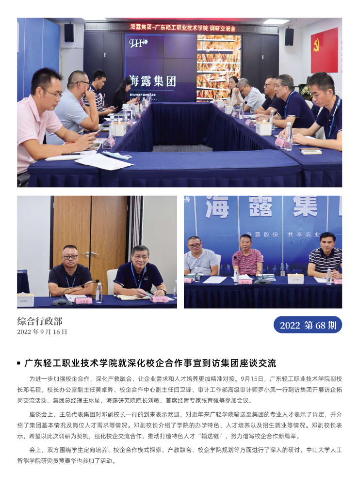 F88星宝(中国集团)官方网站