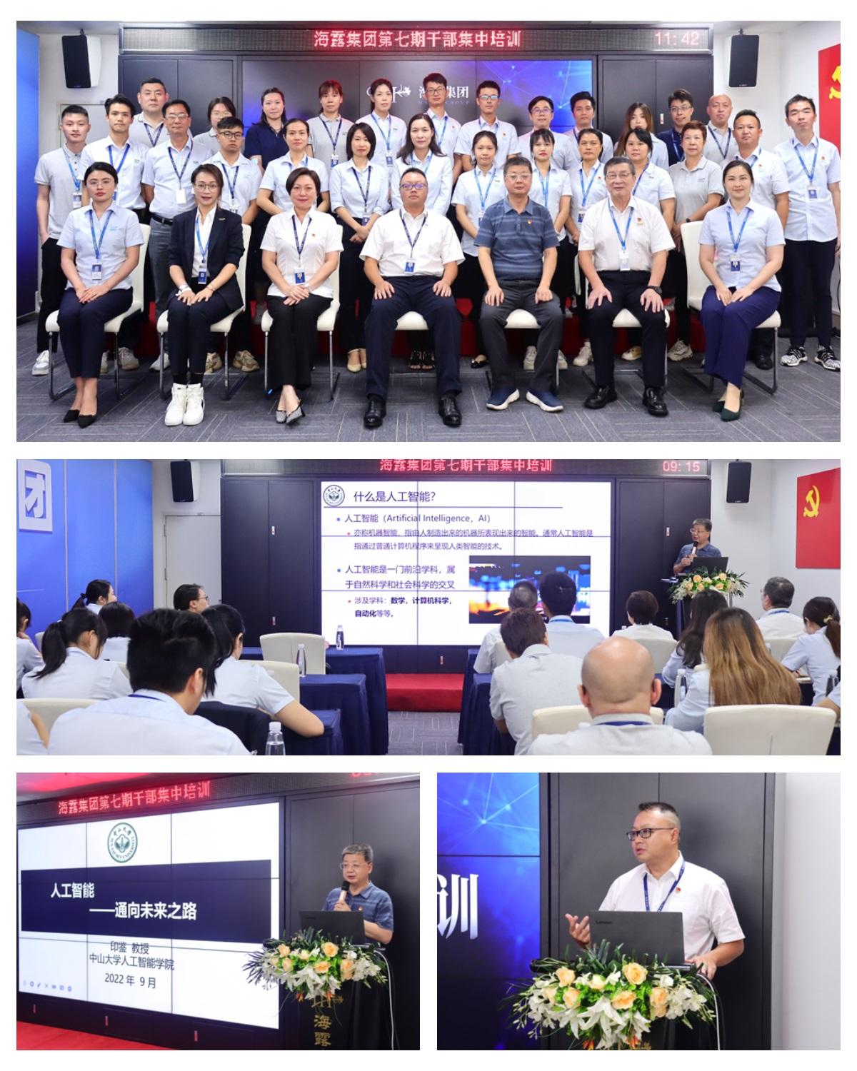 F88星宝(中国集团)官方网站