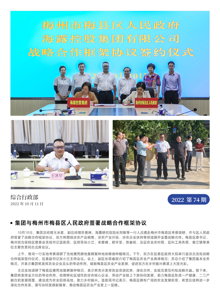 F88星宝(中国集团)官方网站