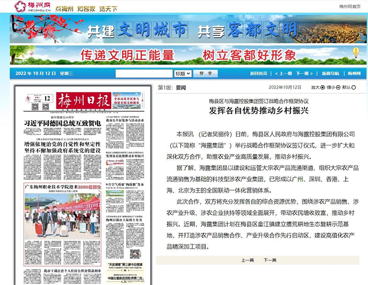 F88星宝(中国集团)官方网站