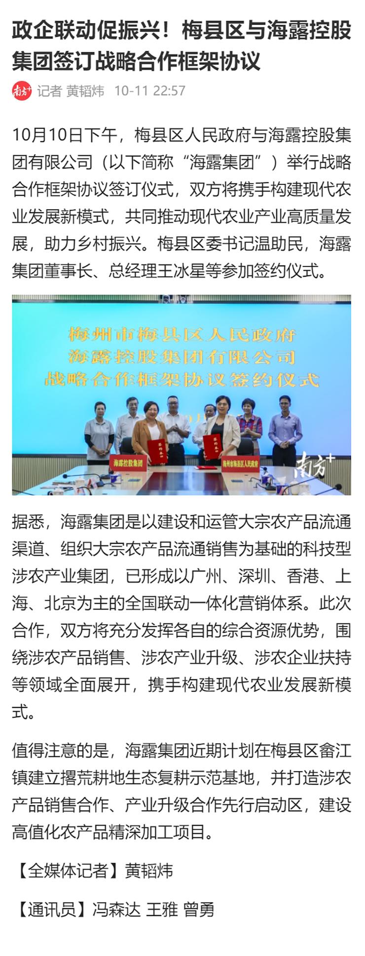 F88星宝(中国集团)官方网站