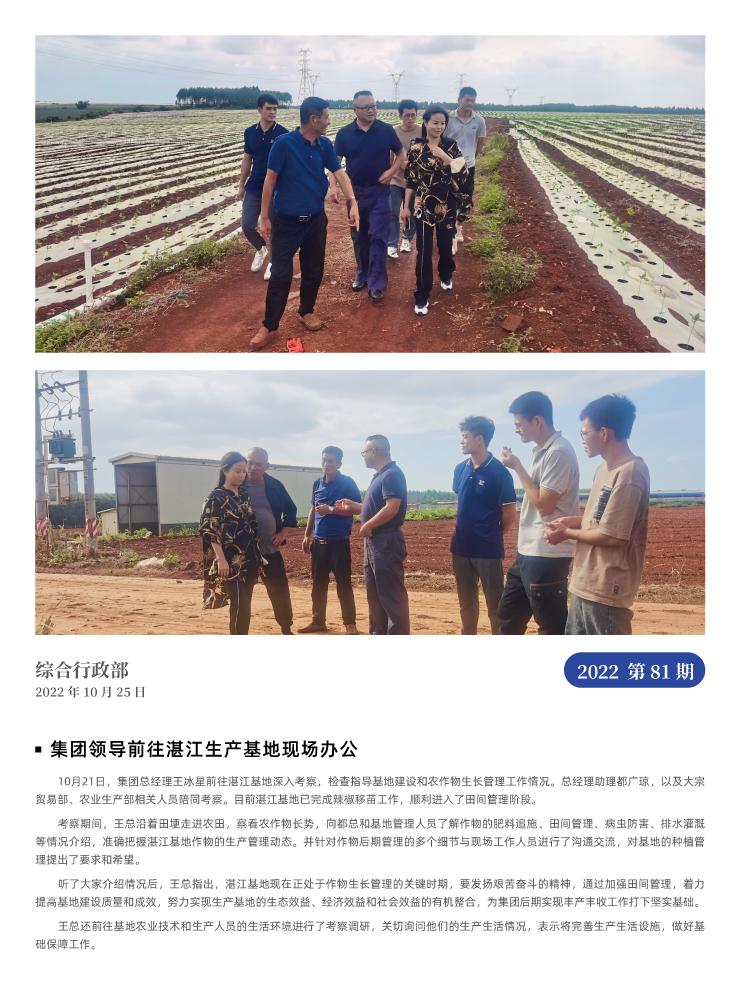 F88星宝(中国集团)官方网站