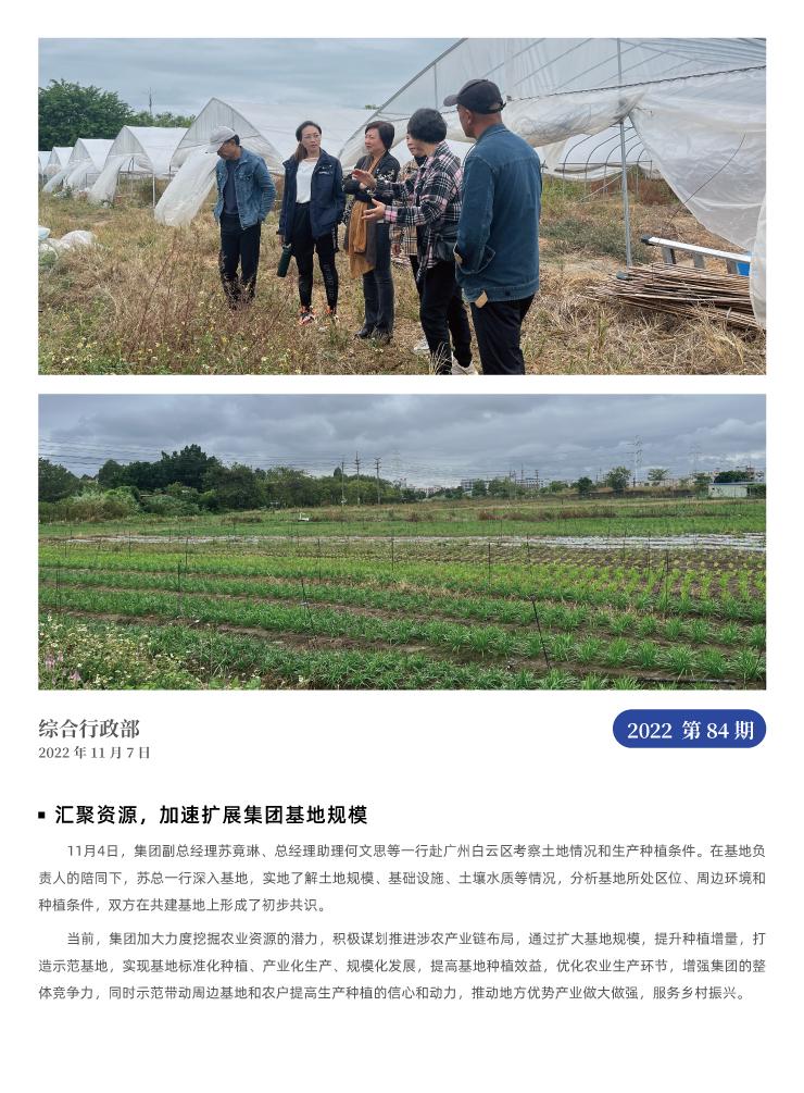 F88星宝(中国集团)官方网站