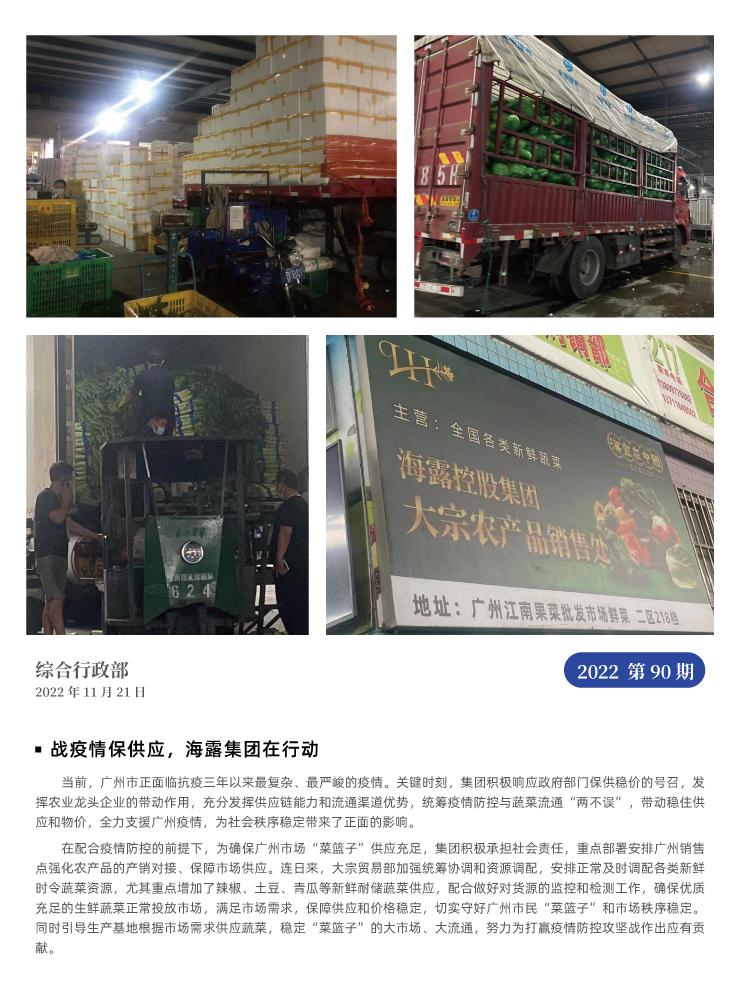 F88星宝(中国集团)官方网站