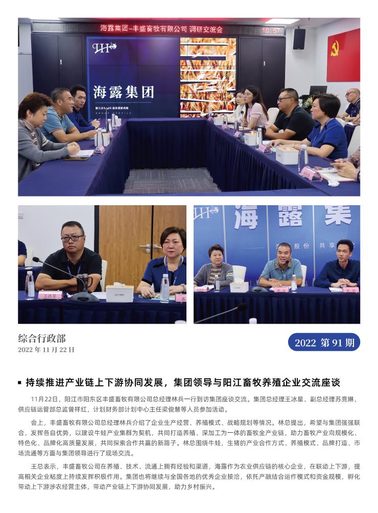 F88星宝(中国集团)官方网站