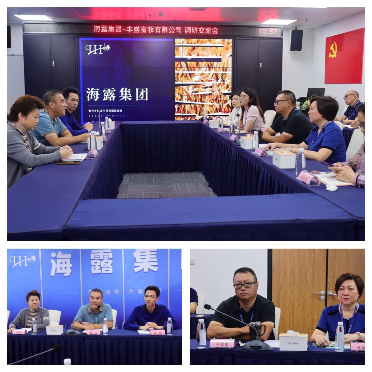 F88星宝(中国集团)官方网站