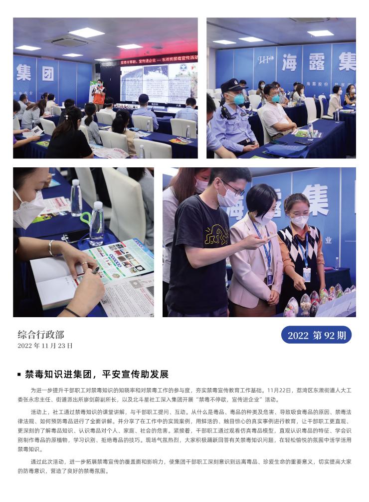 F88星宝(中国集团)官方网站