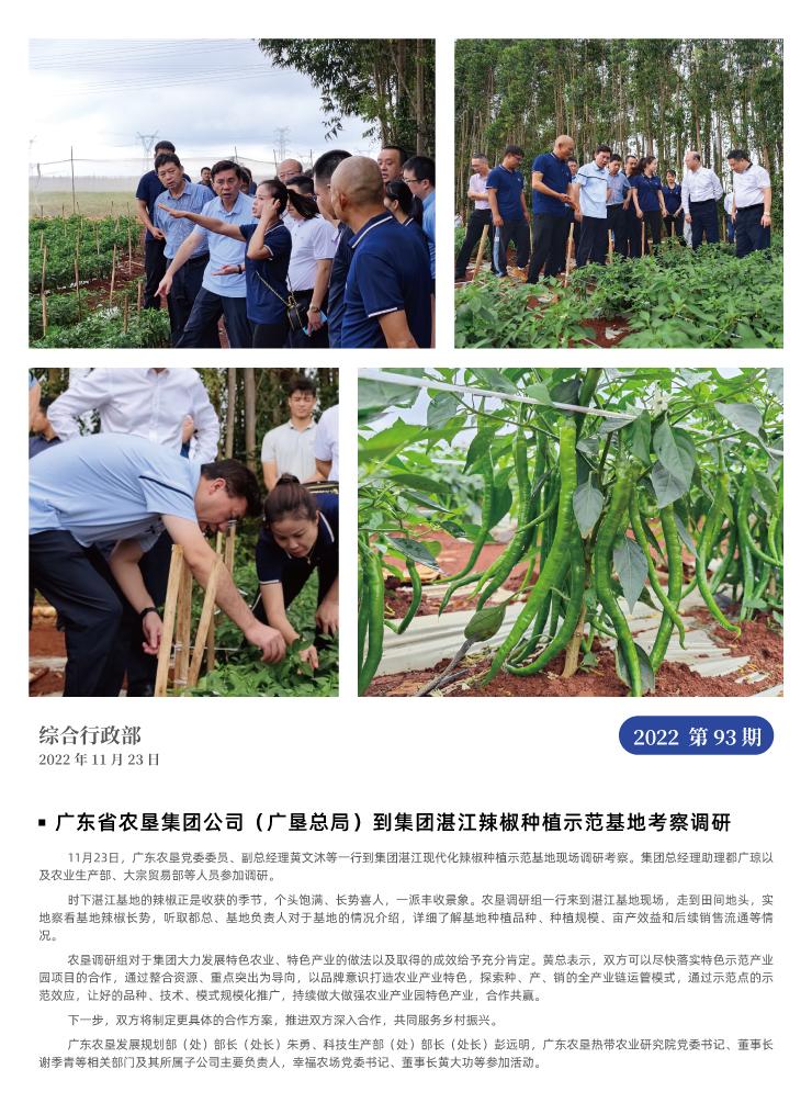 F88星宝(中国集团)官方网站