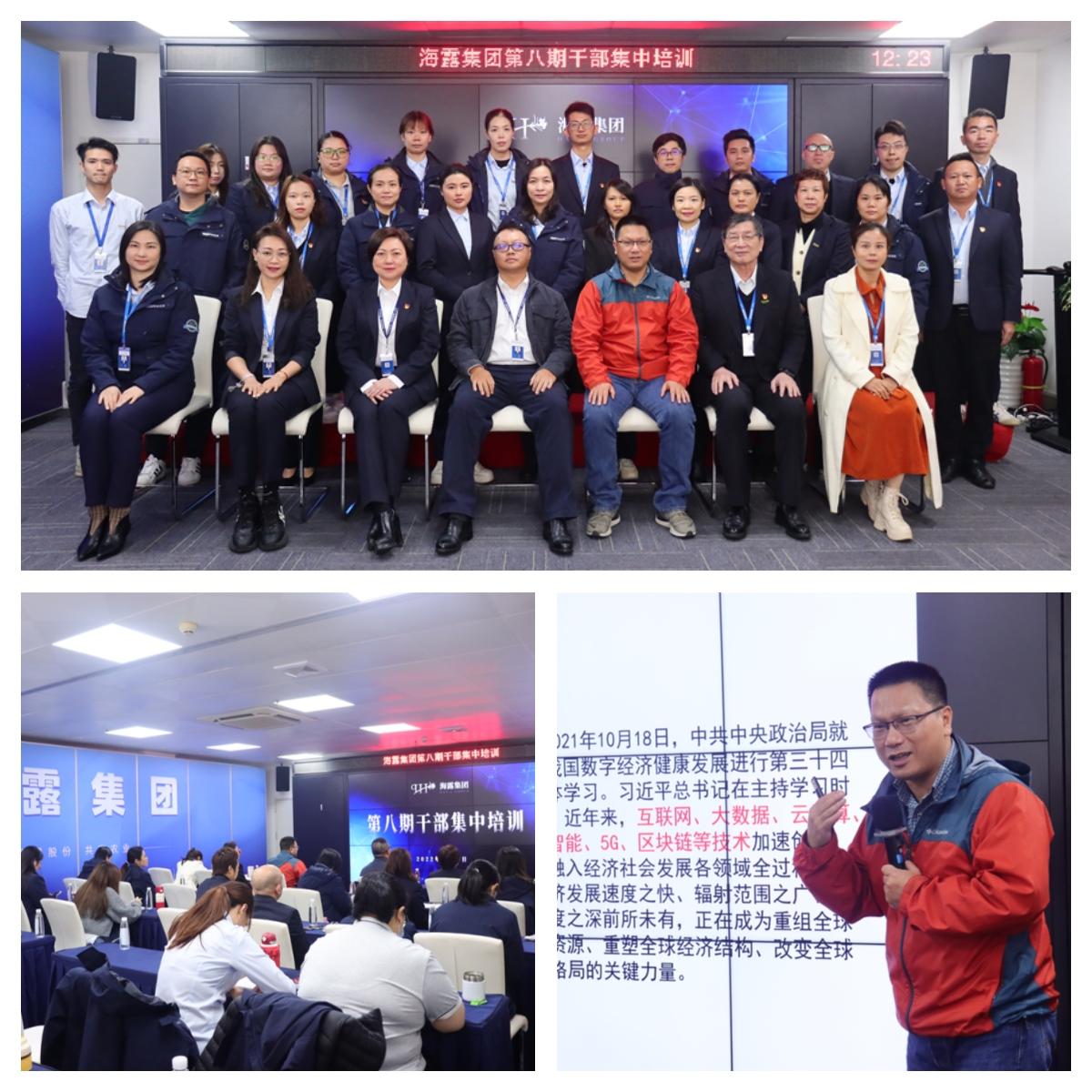 F88星宝(中国集团)官方网站