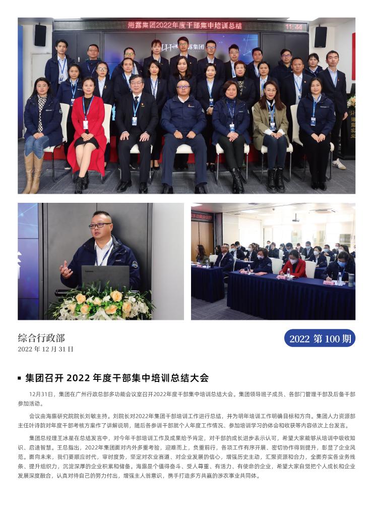 F88星宝(中国集团)官方网站