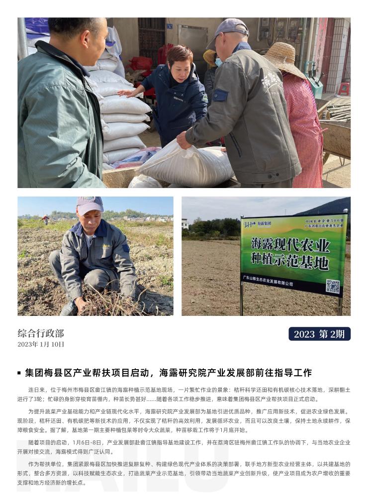 F88星宝(中国集团)官方网站