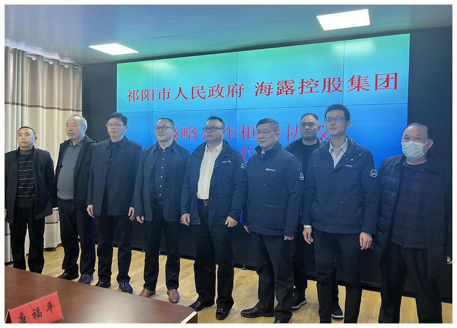 F88星宝(中国集团)官方网站