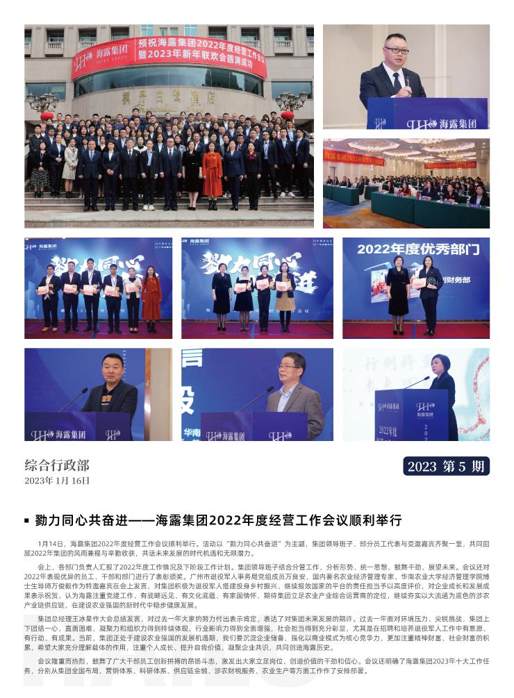 F88星宝(中国集团)官方网站