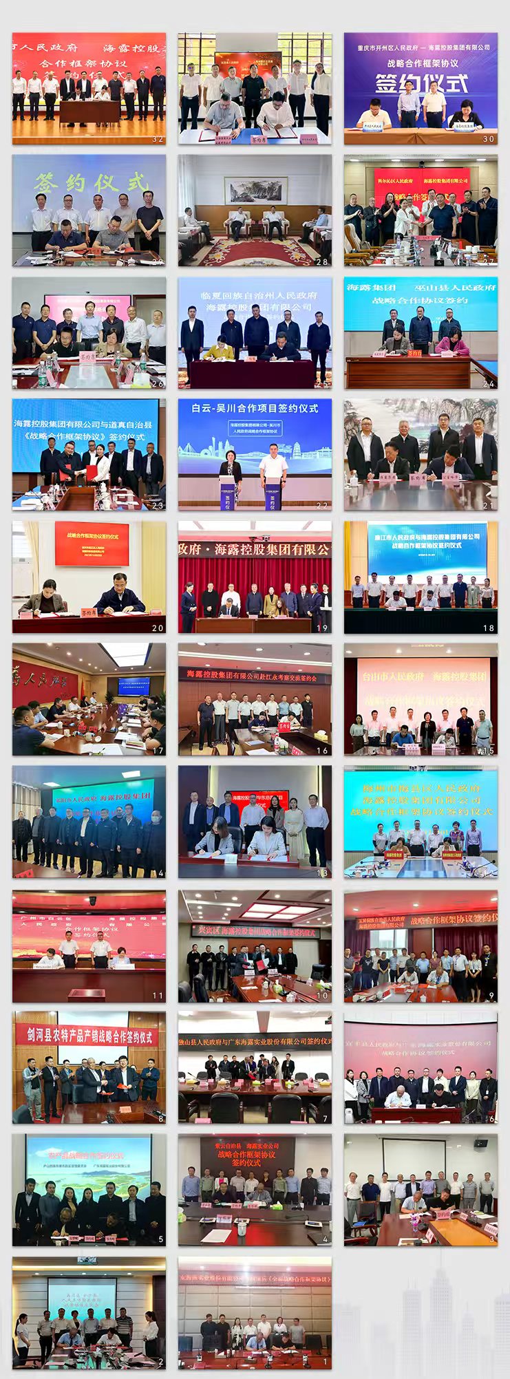 F88星宝(中国集团)官方网站