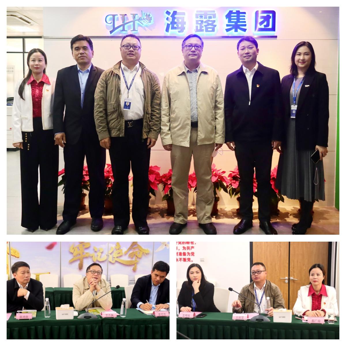 F88星宝(中国集团)官方网站