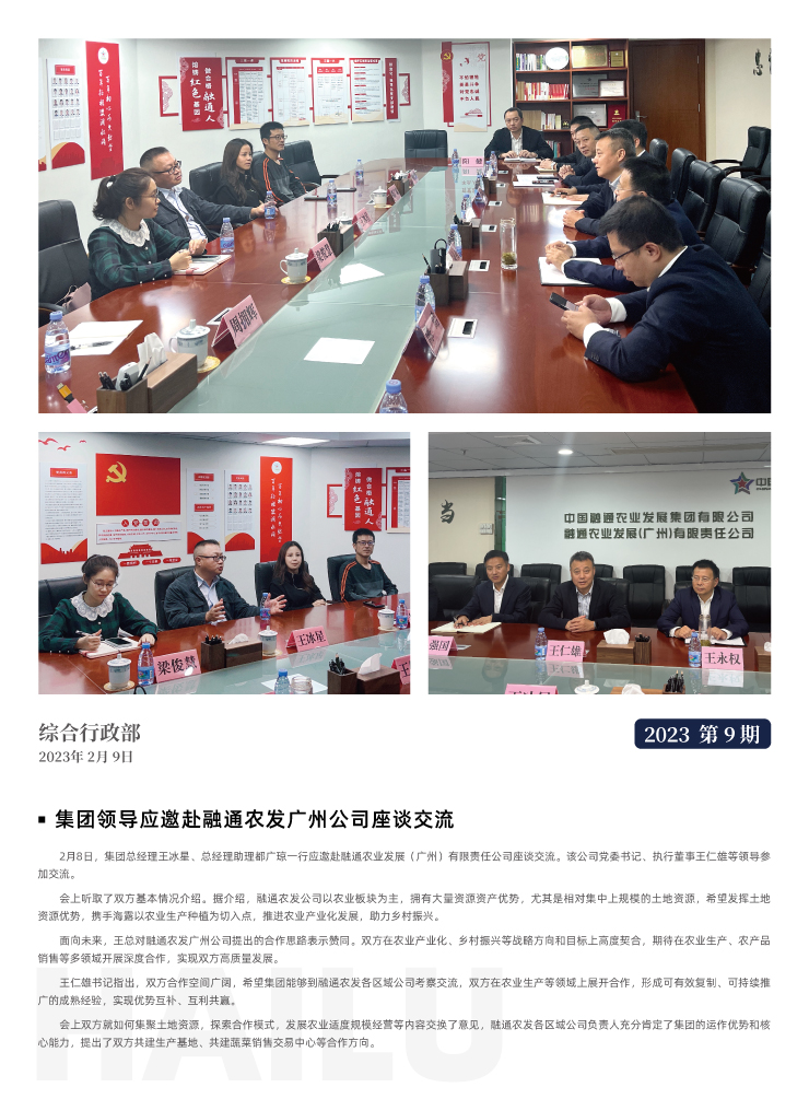 F88星宝(中国集团)官方网站