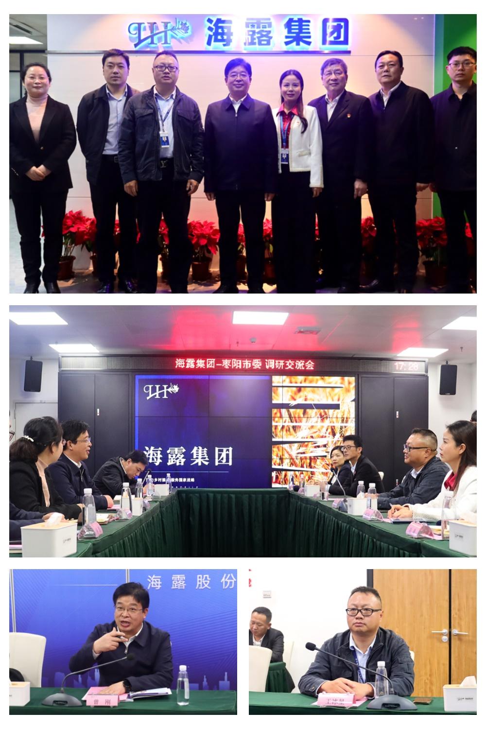 F88星宝(中国集团)官方网站