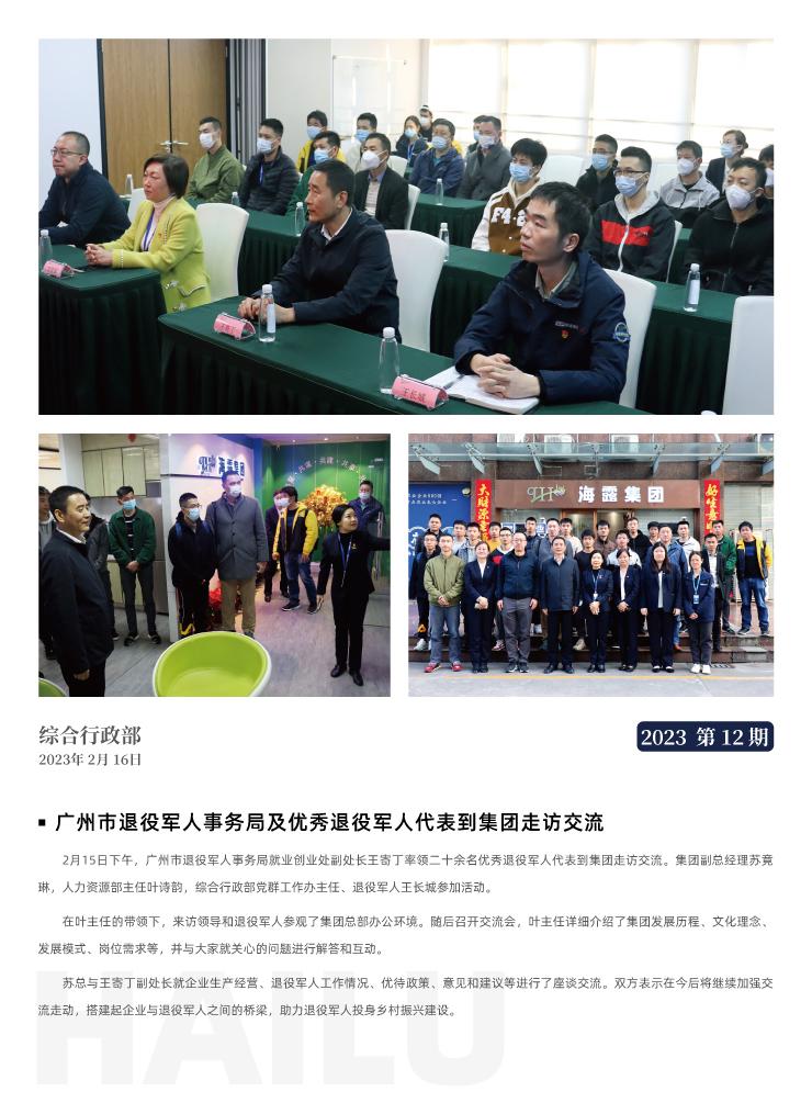 F88星宝(中国集团)官方网站