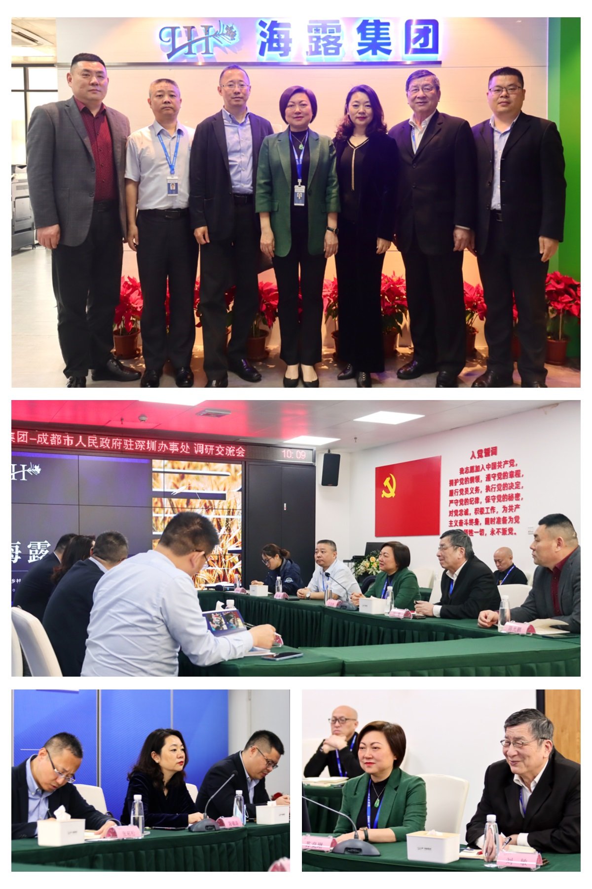 F88星宝(中国集团)官方网站