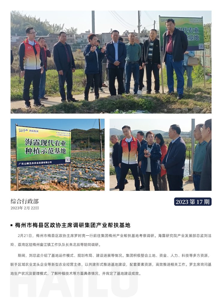 F88星宝(中国集团)官方网站