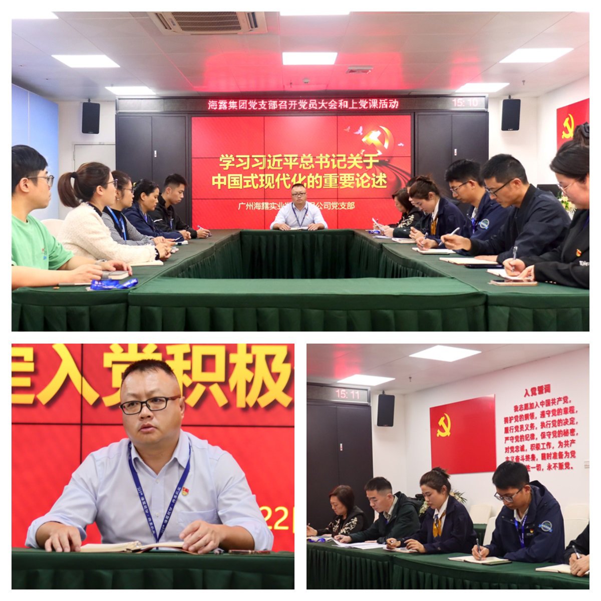 F88星宝(中国集团)官方网站