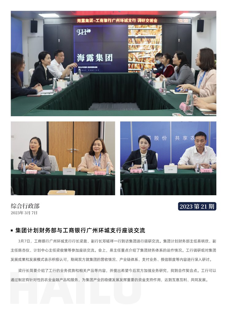 F88星宝(中国集团)官方网站