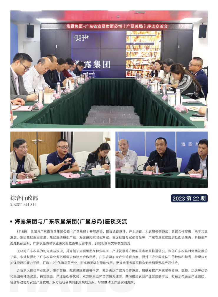 F88星宝(中国集团)官方网站