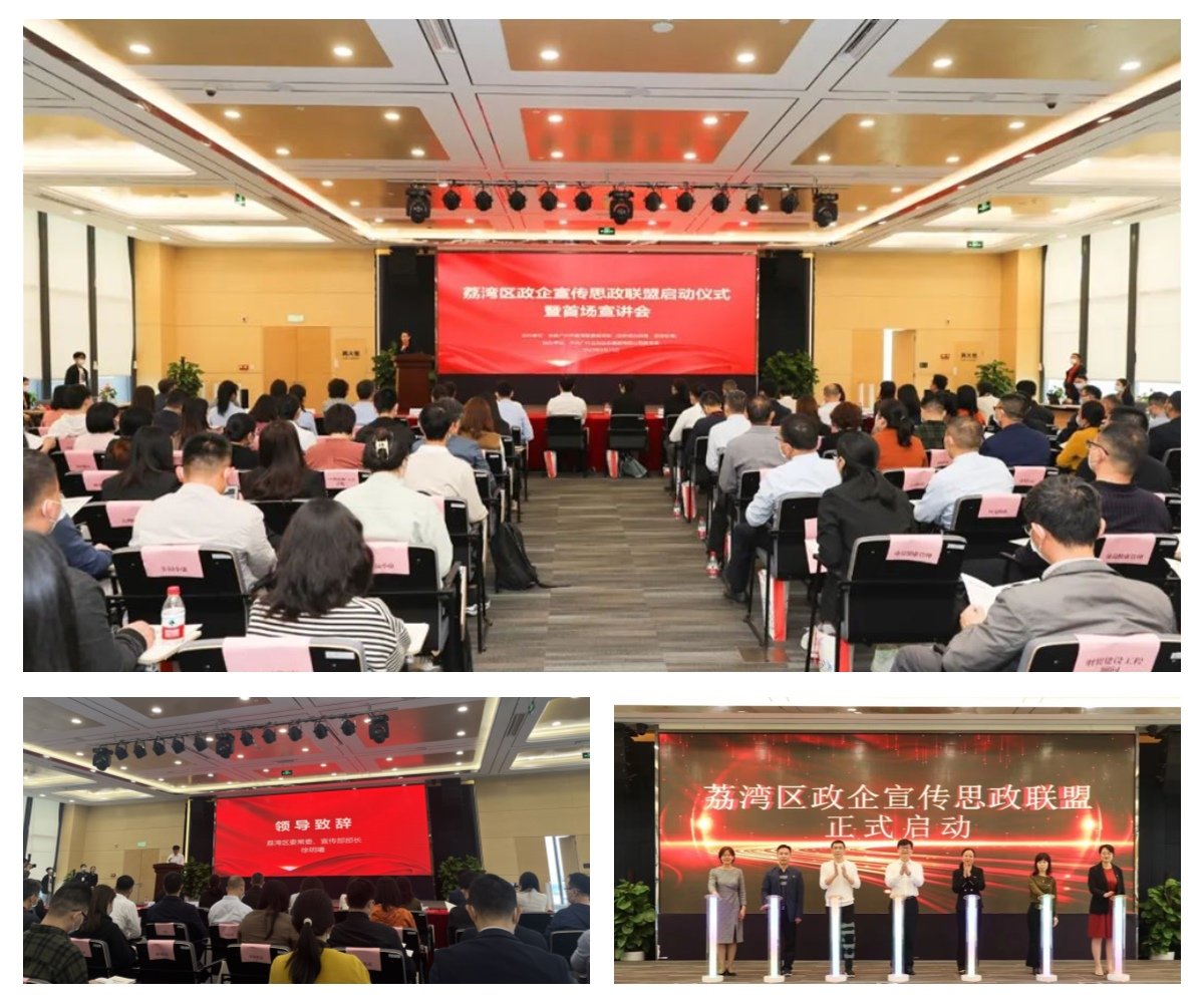 F88星宝(中国集团)官方网站