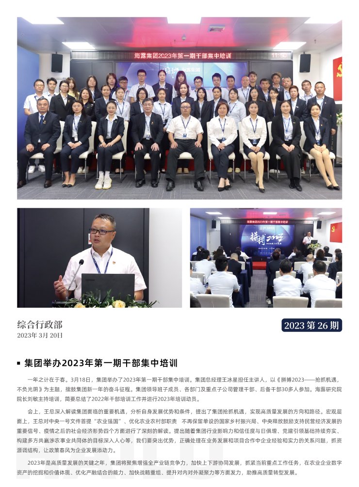 F88星宝(中国集团)官方网站