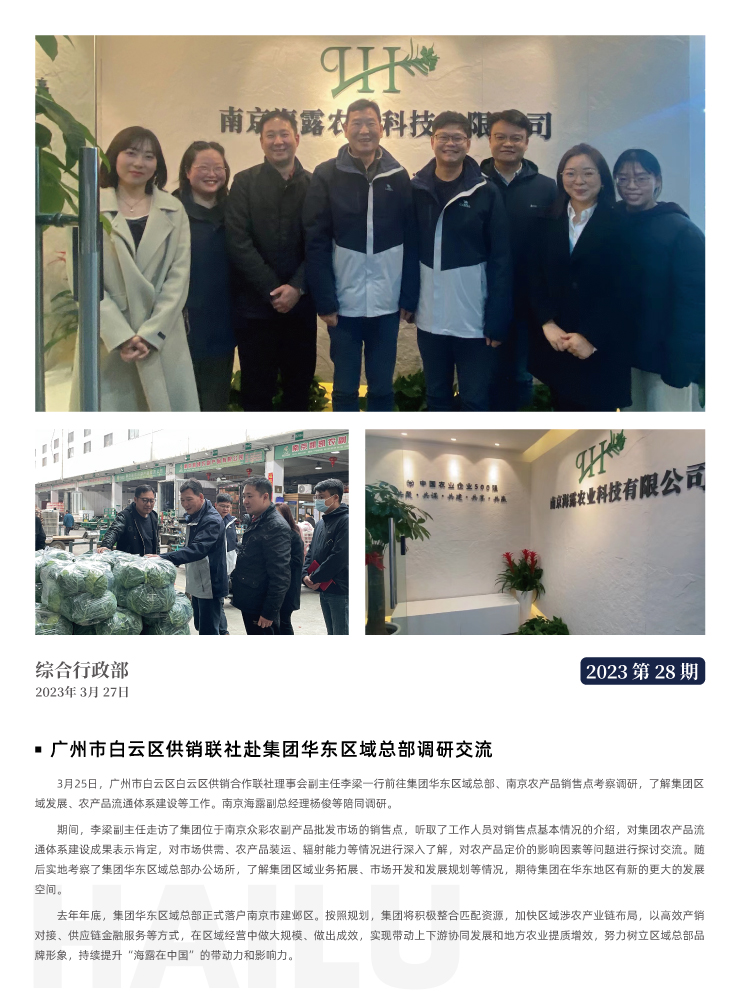 F88星宝(中国集团)官方网站