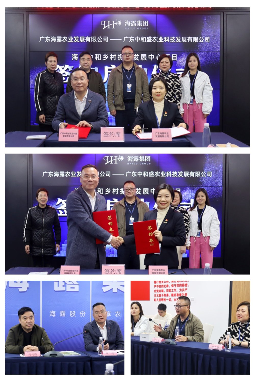 F88星宝(中国集团)官方网站