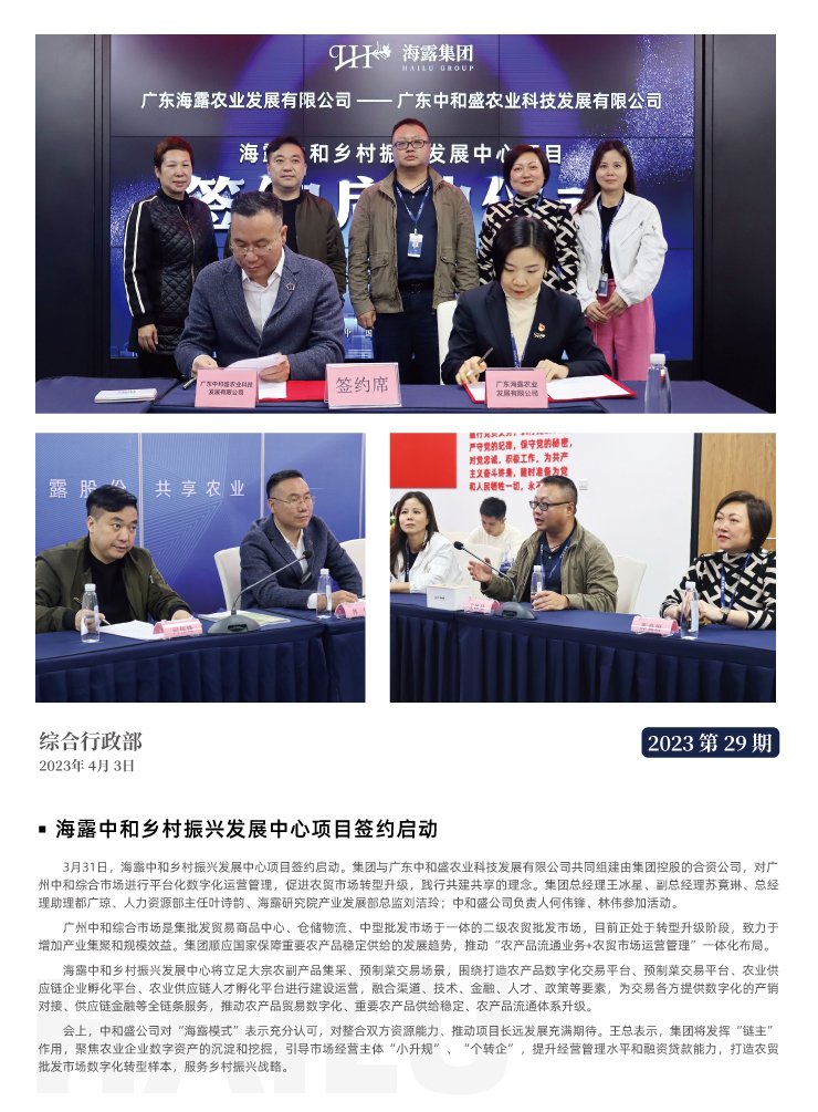 F88星宝(中国集团)官方网站