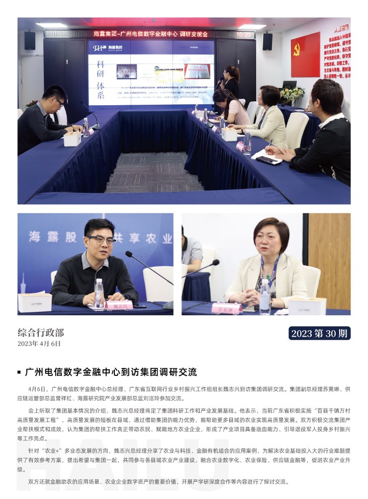 F88星宝(中国集团)官方网站