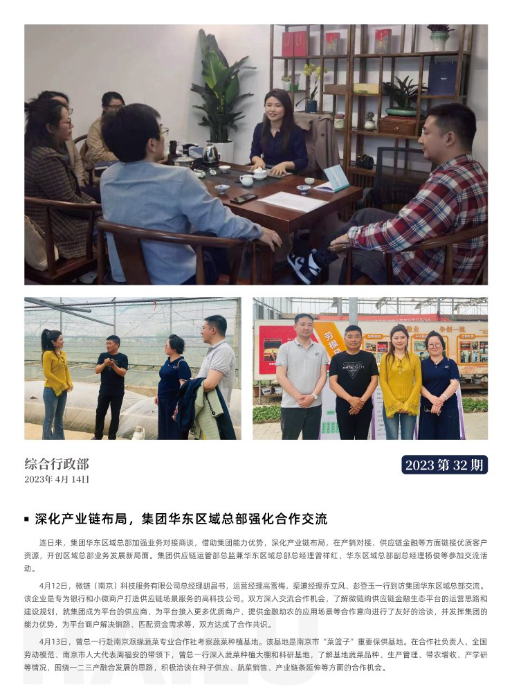 F88星宝(中国集团)官方网站