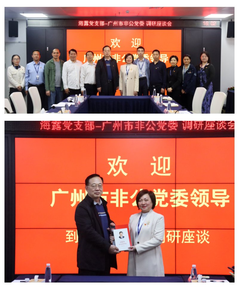 F88星宝(中国集团)官方网站